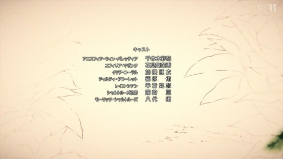 「転生王女と天才令嬢の魔法革命」転天 7話感想 (83)