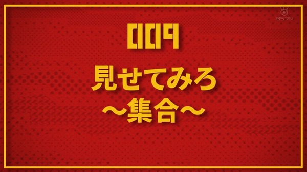 「モブサイコ100Ⅱ」2期 9話感想 (23)