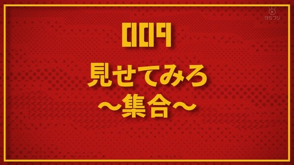 「モブサイコ100Ⅱ」2期 9話感想  (23)