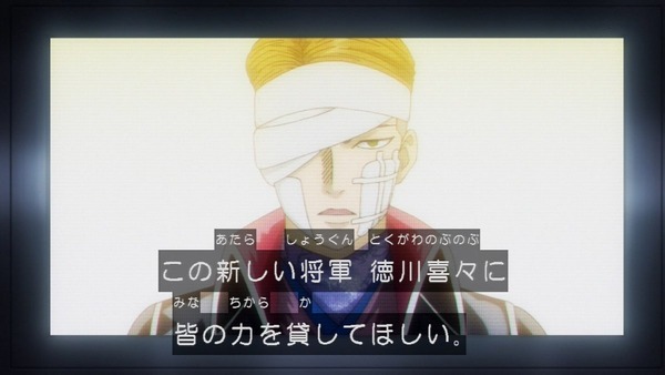 銀魂゜ (21)
