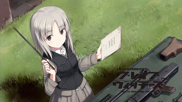 「ブレイブウィッチーズ」 (42)