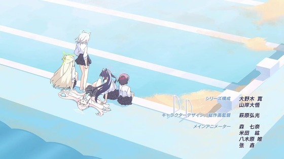 「ブルアカ」11話感想 (8)
