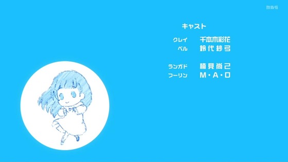 「ダンジョンの中のひと」6話感想 (96)