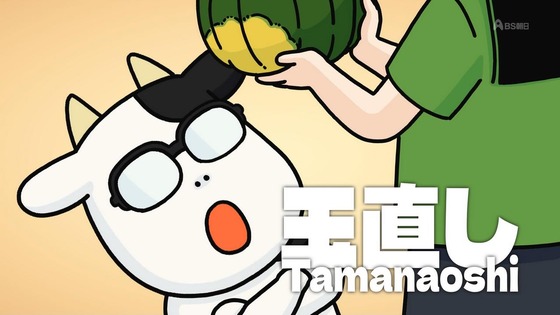 「百姓貴族」4話感想 (17)