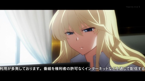 グリザイアの迷宮 (6)