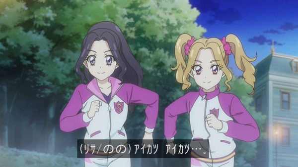 アイカツ! (3)