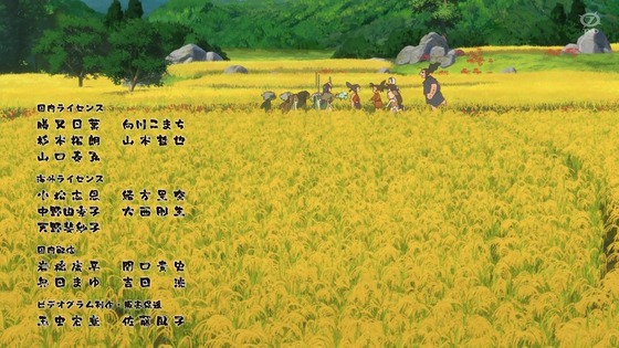 「天穂のサクナヒメ」13話感想 (55)