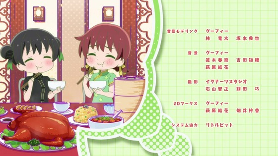 「にじよん あにめーしょん2」2期 1話感想 (24)