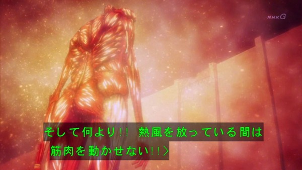 「進撃の巨人」54話感想 (54)