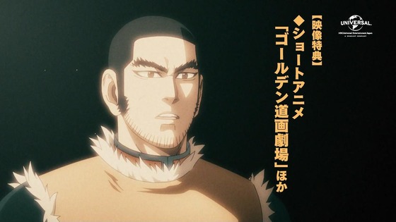 「ゴールデンカムイ」50話(最終章 5期 1話)感想 (8)