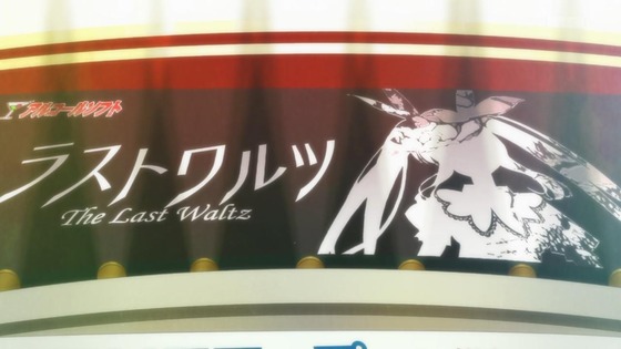 「16bitセンセーション ANOTHER LAYER」9話感想 (28)