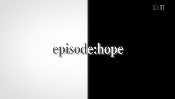 「ダンガンロンパ3」希望編 (6)