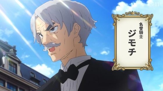 「姫様“拷問”の時間です」13話感想 (165)