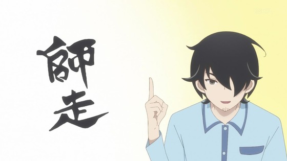 「かくしごと」第9話感想  (13)