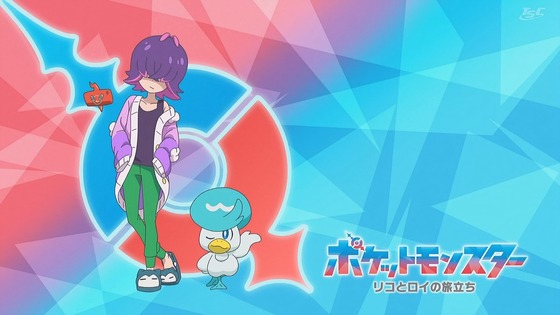 「ポケットモンスター」16話感想 (30)