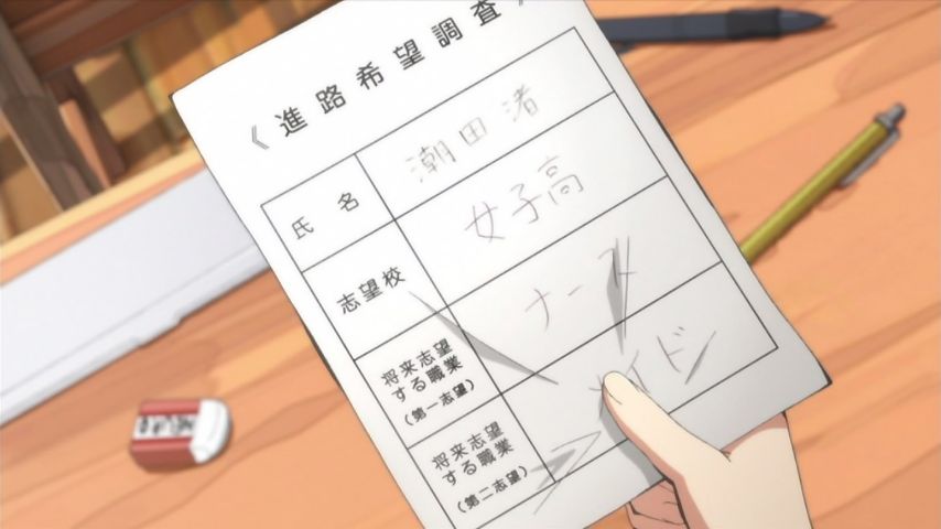 暗殺教室 第2期 9話感想 可愛い渚くんが出来上がった悲惨な事情 渚母 広海の壊れぶりが怖い 実況 画像 ポンポコにゅーす ファン特化型アニメ感想サイト 暗殺教室 第2期 9話感想 可愛い渚くんが出来上がった悲惨な事情 渚母 広海の壊れぶりが怖い 実況 画像 ポンポコにゅーす ファン特化型アニメ感想サイト