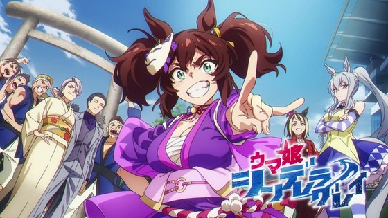 「ウマ娘 シンデレラグレイ」23話感想 (76)