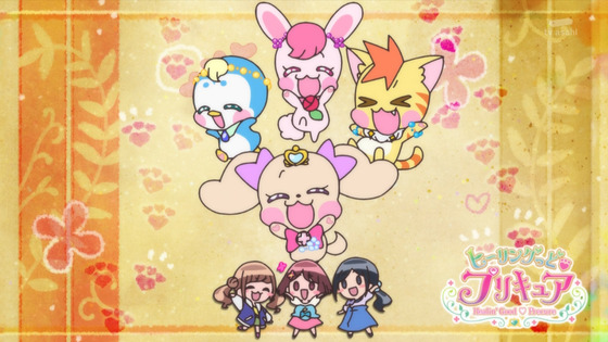 「ヒーリングっど プリキュア」第20話感想 画像 (19)