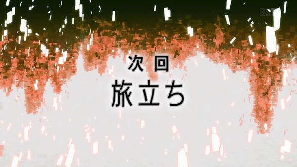 ソードアート・オンライン アリシゼーション 3話 (34)