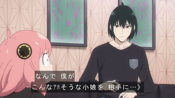 「SPY×FAMILY」18話感想 (41)