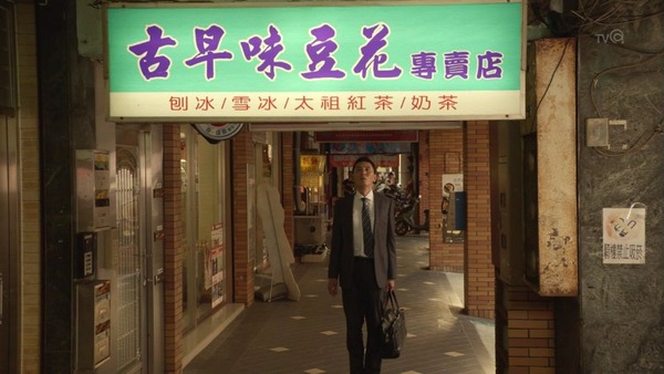 孤独のグルメ Season5 (75)