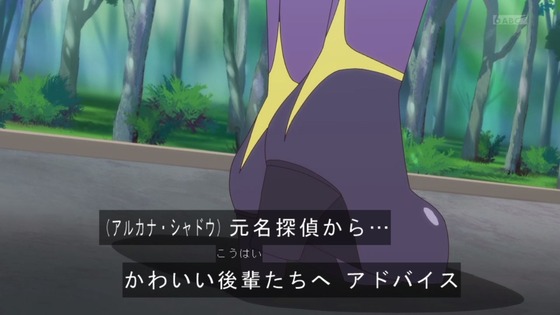 「名探偵プリキュア！」15話感想 (48)