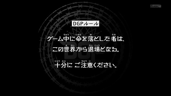 「仮面ライダーギーツ」3話感想 (58)