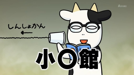 「百姓貴族」6話感想 (47)