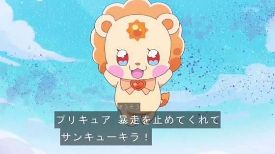 「わんだふるぷりきゅあ！」わんぷり 7話感想 (60)