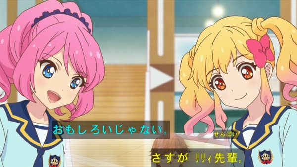 「アイカツスターズ!」 (22)