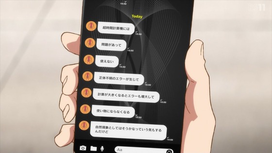 「ゴジラS.P」8話感想  (74)