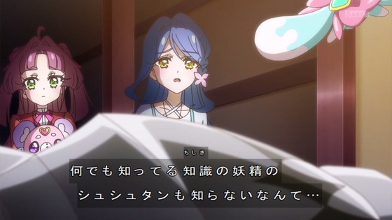 「名探偵プリキュア!」26話感想 (77)