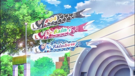 「ラブライブ!スーパースター!!」3期 4話感想 (8)