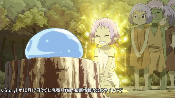 「転生したらスライムだった件」3話感想 (26)