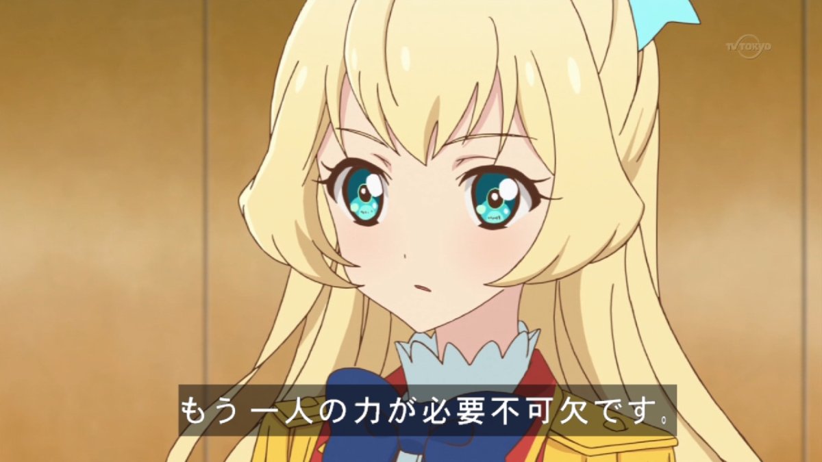 アイカツスターズ 第16話感想 ローラちゃんからゆめちゃんへバトンタッチ 学園長が見つめるのは誰の写真 画像 ポンポコにゅーす ファン特化型アニメ感想サイト