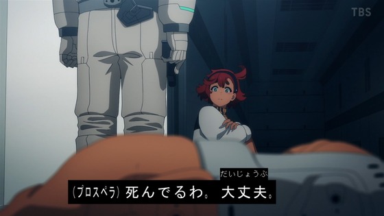 「機動戦士ガンダム 水星の魔女」12話感想 1期最終回 (49)