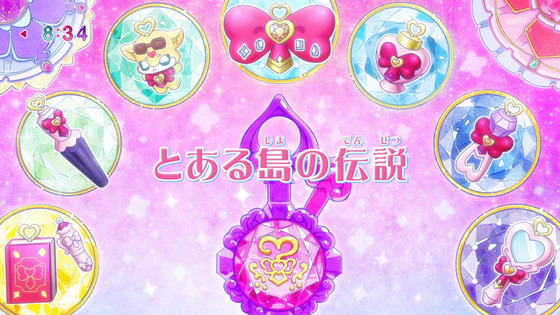 「名探偵プリキュア！」20話感想 (5)