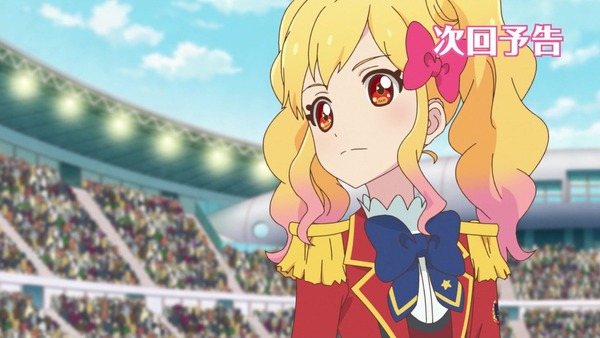 「アイカツスターズ！」第92話 (121)