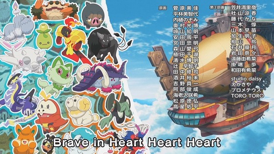 「ポケットモンスター」18話感想 (125)