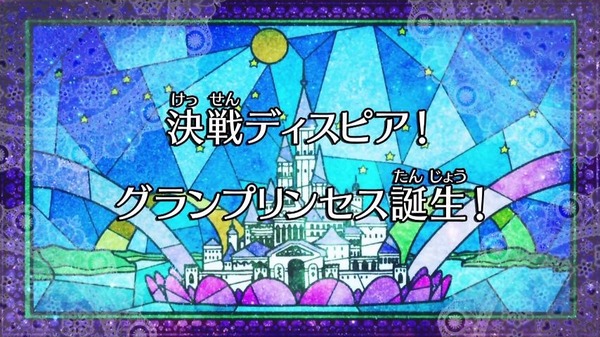 GO！プリンセスプリキュア (6)