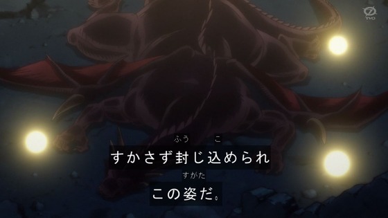 「ダイの大冒険」96話感想 (11)