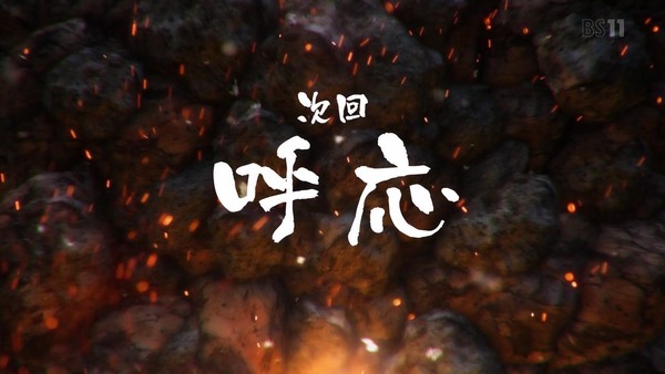 「ゴールデンカムイ」23話感想  (136)