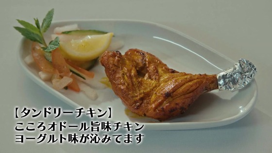 「孤独のグルメ Season11」2話感想 (76)