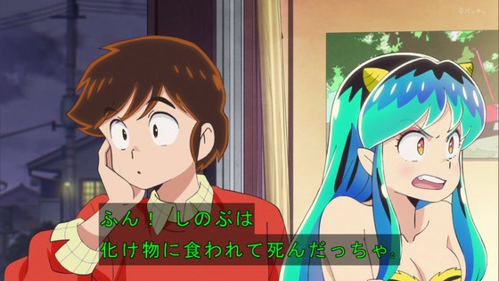 「うる星やつら」9話感想 (16)