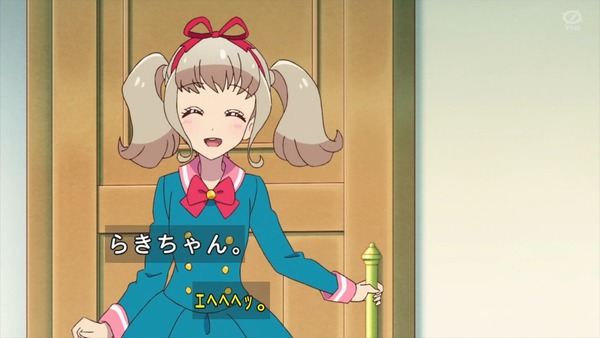 「アイカツオンパレード!」5話感想 (51)