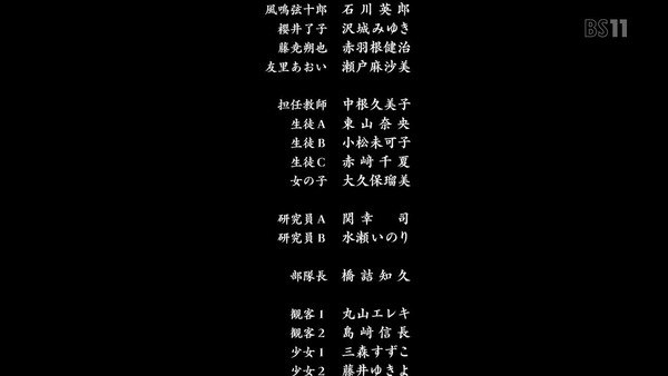「戦姫絶唱シンフォギア」 (60)