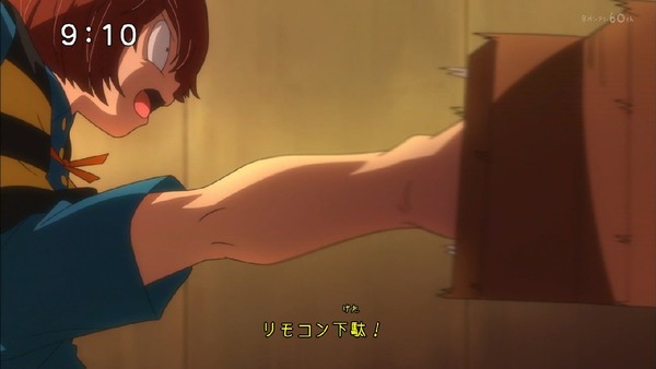 「ゲゲゲの鬼太郎」6期 3話 (19)