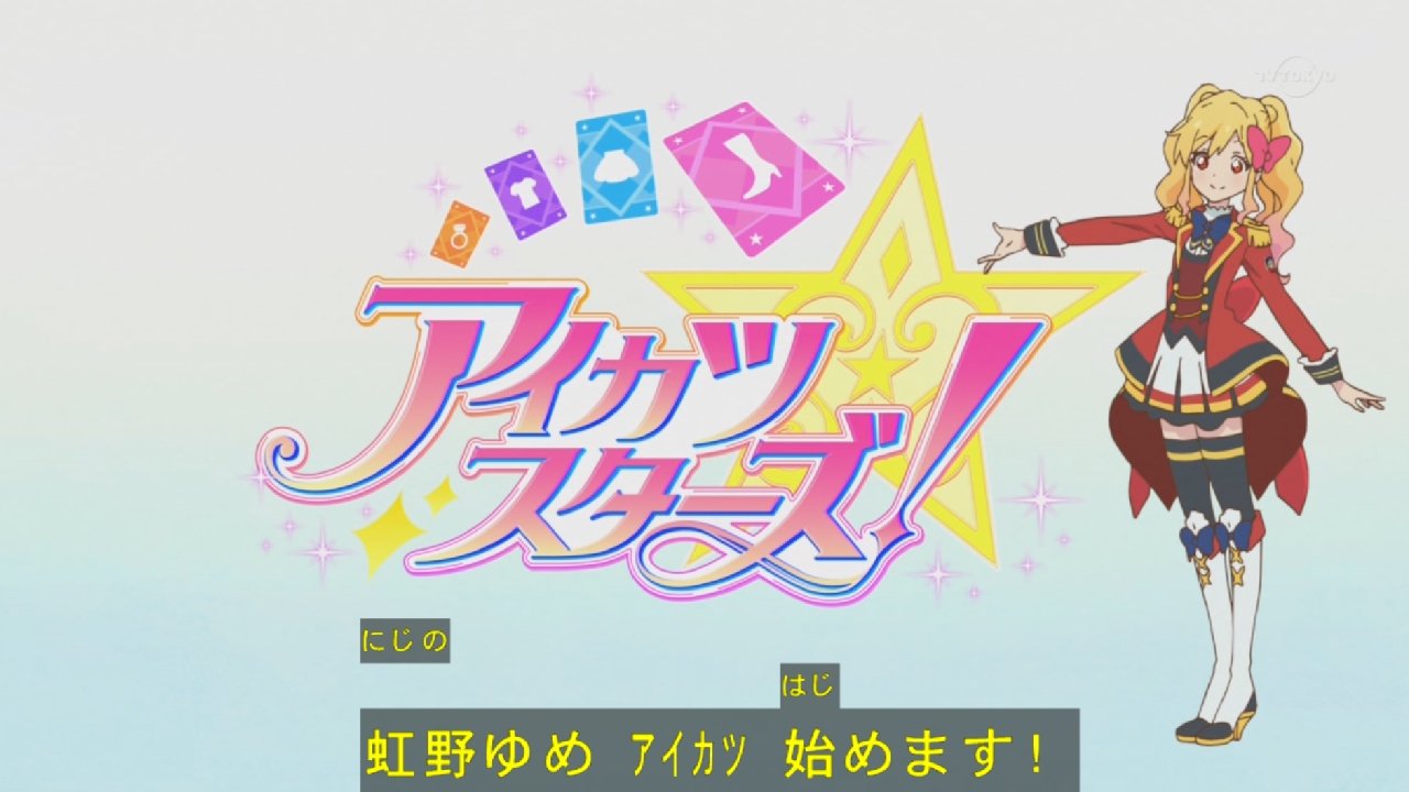 アイカツスターズ 第79話感想 遂にこの時が 小春ちゃん夢のステージにゆめちゃんと2人で立つ 最高のハロウィンをありがとう 実況 画像 追記 ポンポコにゅーす ファン特化型アニメ感想サイト アイカツスターズ 第79話感想 遂にこの時が 小春ちゃん夢のステージにゆめちゃんと2人で立つ 最高のハロウィンをありがとう 実況 画像 追記 ポンポコにゅーす ファン特化型アニメ感想サイト