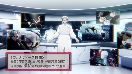 「機動戦士ガンダム 水星の魔女」Season1総復習特番感想 (17)