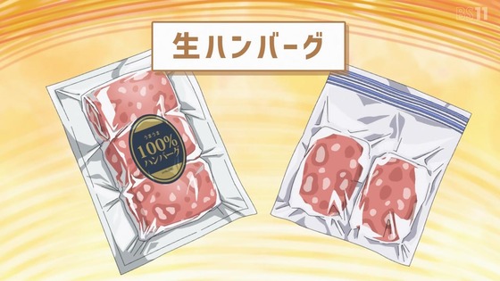 「ゆるキャン△ SEASON3」3期 5話感想 (29)